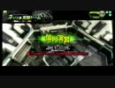 【ボーダーブレイク】ネソスお散歩＋全国【SS3】