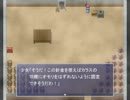ソラのどうぶつ達の森  実況冒険記 Part11