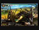 【実況】スローハンターライフ増刊号【MH4G】 part11