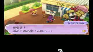 【妖怪ウォッチ2 実況】part45 目指せコンプリート クリア後の世界