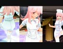 【ドリームクラブGogo.】ナースノコ【２画面】