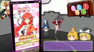 【ゆっくり実況】魔理沙とアリスの妖怪百姫たん！【5姫】