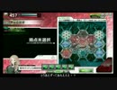 【ネソス島】外支の出撃記録　34恥目【構造α】
