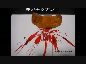 あなたが知らない世界☆霊界食堂