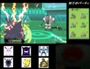 【ポケモンORAS】 初代ガチパでレーティング part2 【シングル】