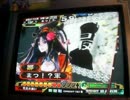 【三国志大戦3】卑屈Masterがぐだる130