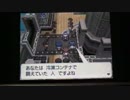 ブイズとホワイト２冒険Part9