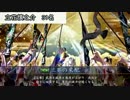 【戦国大戦】声優の担当キャラクター数ランキング3【対戦動画以外】