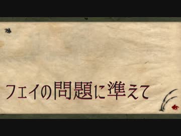 日本一明確なUnity講座 を目指す動画 8 フェイの問題に準えて