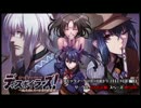 ドラマＣＤ「ディスポイラーズ！鴉天狗と外の世界の香霖堂」試聴版