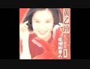 霧島昇＋松原操『旅の夜風』台湾語版４…黄乙玲「欠你一份人情」
