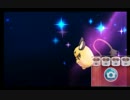 【ポケモンORAS】デデンネでコンテスト制覇目指すンネ！＃2