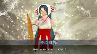 【戦国大戦】削り魂ー削りその１－