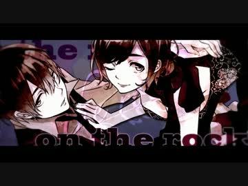 【影龍・マーレ】on the rocks【歌ってみた】