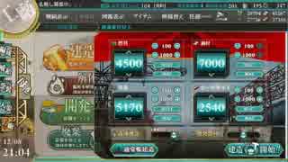 【艦これ】生放送中のできごと（大型艦を求めて）