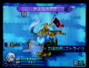 ネタバレ注意! ソーマブリンガー Act4 ボス戦