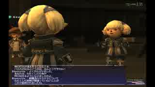 【FF11】FF11を実況させて頂ければ男子本懐の極み　38後編