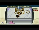 【☆☆☆目指して】ファミコンリミックス2を実況プレイ！part.3