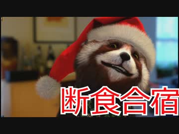 来年度から始まるインターネット断食をKILL【BYCMくん】