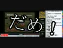 【裏・顔TV!】かずのこ・なるお・ごーし・ぺこす「スマブラタイマン戦」