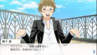 ニセコイ ヨメイリ！？part9