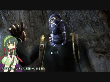 【ちょろい実況】エージェントずん子のバイオハザード４  part 5