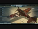 【WoWp】A6M5のスキン作ってくよ part6