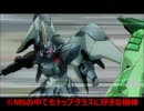 俺がヘンタイだ！　『動物番長』を実況プレイ　その７
