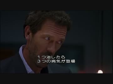 家医者S3＿8話前半(EP54)