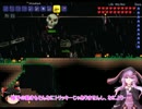 【テラリア】建国ゆかりん王国 part11【結月ゆかり実況】