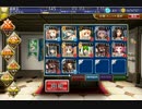 アイギス　一角獣騎士☆3
