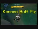 【LoL】うるさい忍者のゴールド成長日記part105[ Kennen Buff plz ]後半
