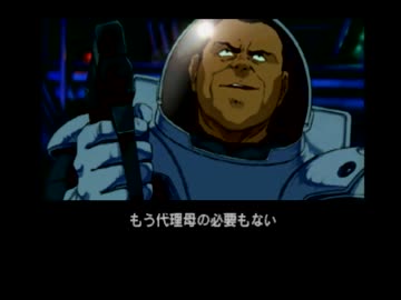 【今更初見】ポリスノーツを実況してみたかった27