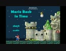 【プレイ動画】マリオの断末魔はイケボ
