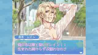 色気ムンムンびしょ濡れ男子を描いてみた 【オリジナルキャラ】