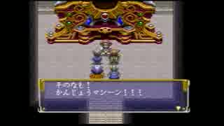 BGMが聴きたくてPAL[神犬伝説]を実況プレイ #06
