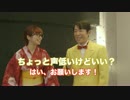 ダンディさんにゲッツのやり方聞いてみた