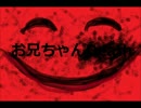 【実況】 お兄ちゃんの世話を焼くのは妹の特権Death☆Part4 【相談動画】