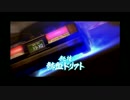 課金勢の休日に行く　龍が如く５実況プレイ part.12