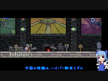 毎回変わる不思議な城Rogue Legacyをプレイ part18