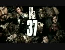 【実況】高画質＆HUDなし縛り｜The Last of Us#37分断される絆