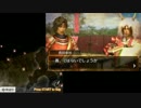 【3DS】戦国無双Chronicle2nd 表ルート第十五章part1【豊臣軍・忍城攻め】