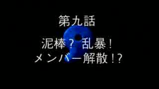 BLUE SEED～奇稲田秘録伝～【ゆっくり実況】　part17