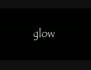【鬼徹MMD】glow