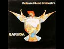 【プログレ】Release Music Orchestra/Garuda