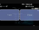 うっさんの44444人記念ホラー「零～刺青の聲～(最終回)」4/5