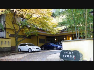 2泊３日孤独のグルメ聖地巡礼の旅（プロローグ）