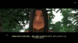 【OBLIVION】ミニマム勇者の冒険記番外編 Origin of the Mages Guildその３