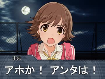 シャカシャカチキンがシャカシャカしないよ未央ちゃん！ 後編