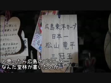 だいたい日本一周鉄道旅　part18（宮崎）